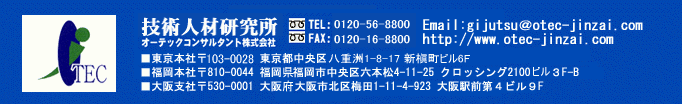 Zplތ@I[ebNRT^g
{Ё@s{2-6-5{2ڃr6F
{Ё@sZ{4-11-25NbVO2100r3F-B
xЁ@{sk~c1-11-4-923wO4r9F